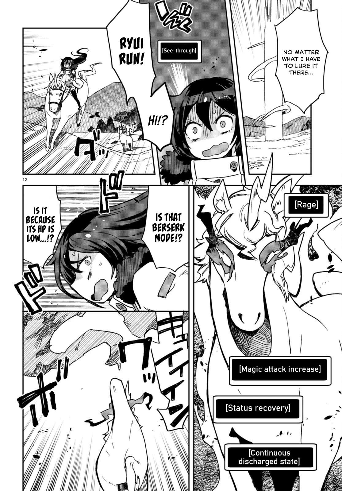 Only Sense Online Chapter 96 page 13 - Chapter 96