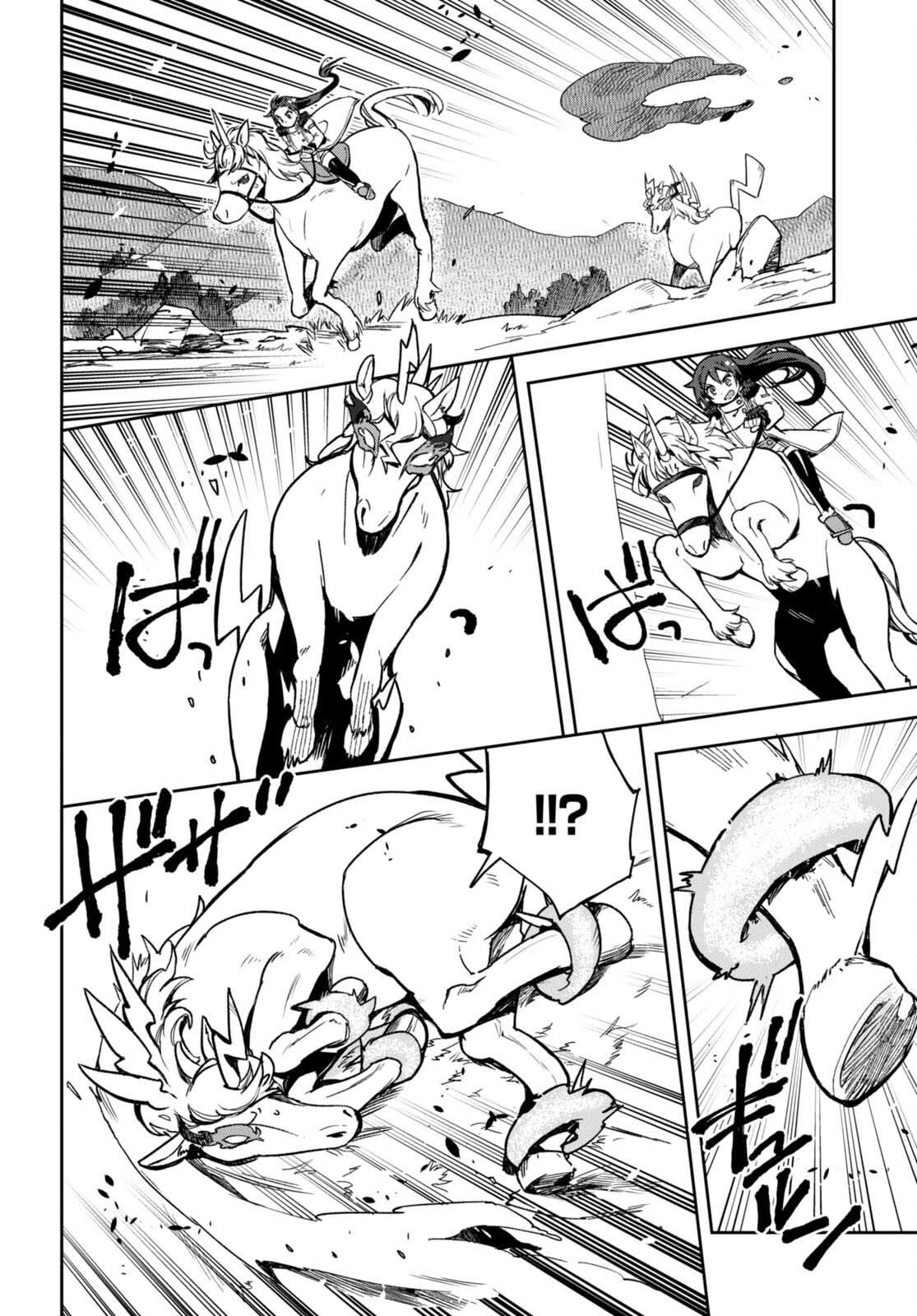 Only Sense Online Chapter 96 page 19 - Chapter 96