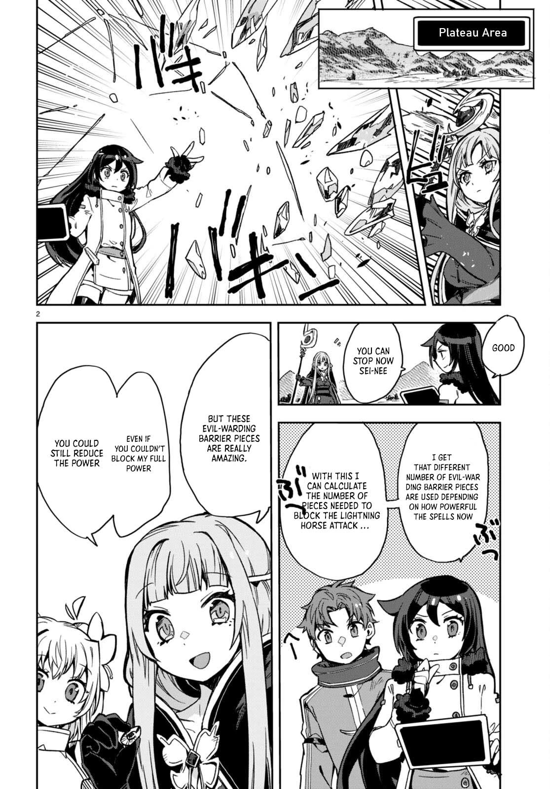 Only Sense Online Chapter 96 page 3 - Chapter 96