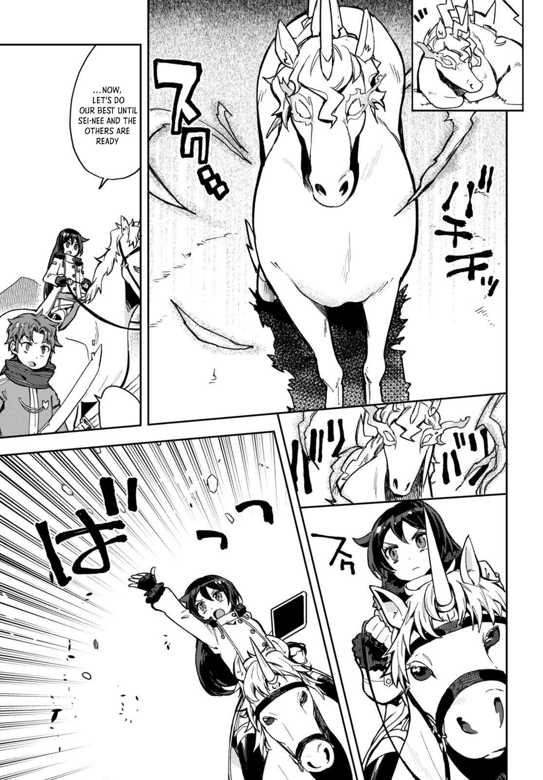 Only Sense Online Chapter 96 page 6 - Chapter 96