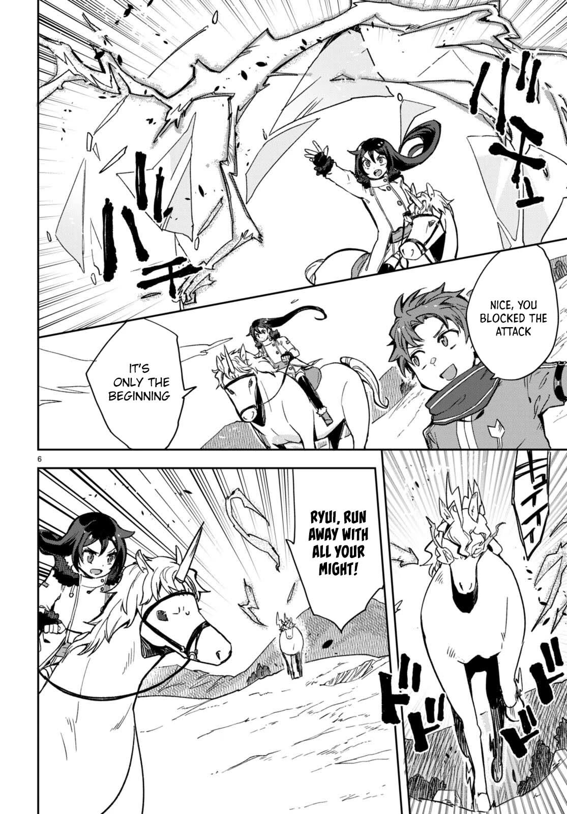 Only Sense Online Chapter 96 page 7 - Chapter 96