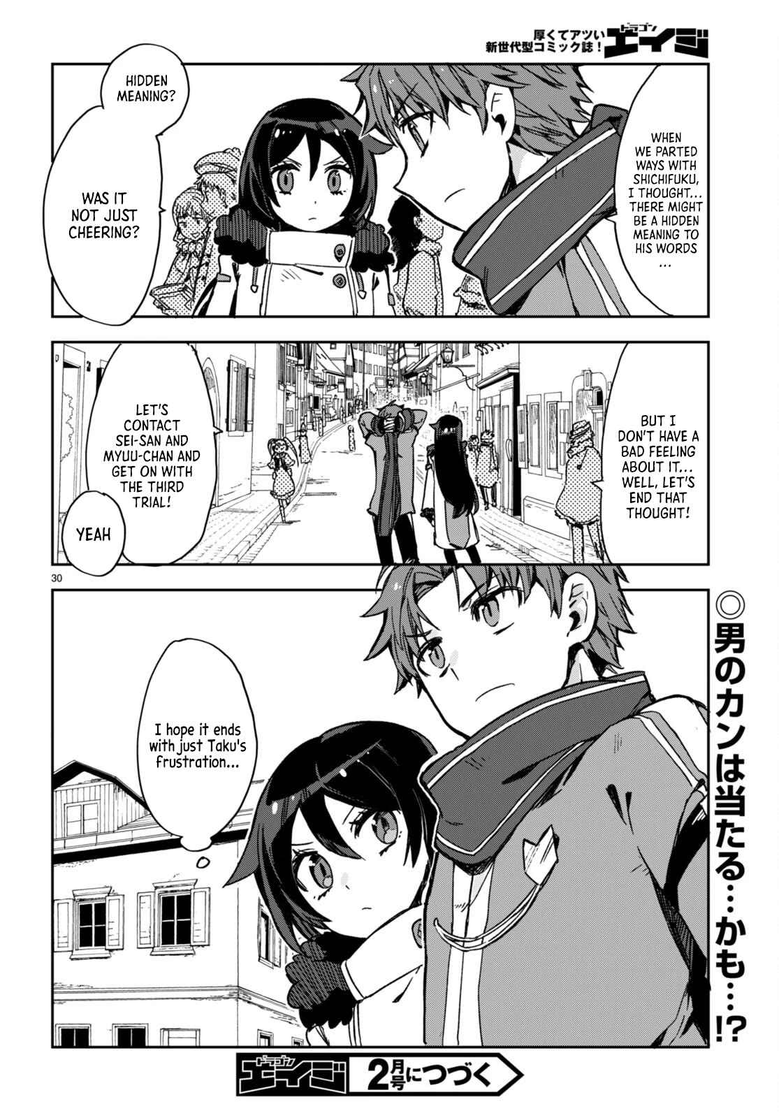 Only Sense Online Chapter 97 page 30 - Chapter 97