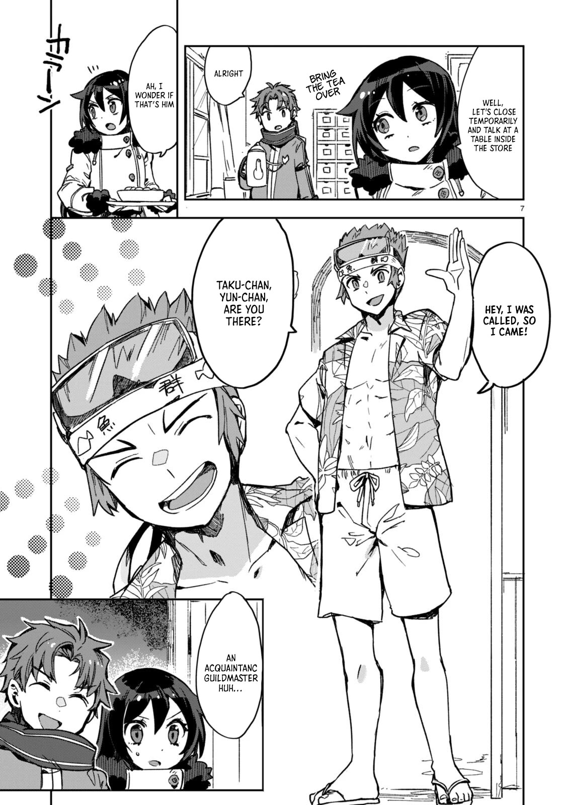 Only Sense Online Chapter 97 page 7 - Chapter 97