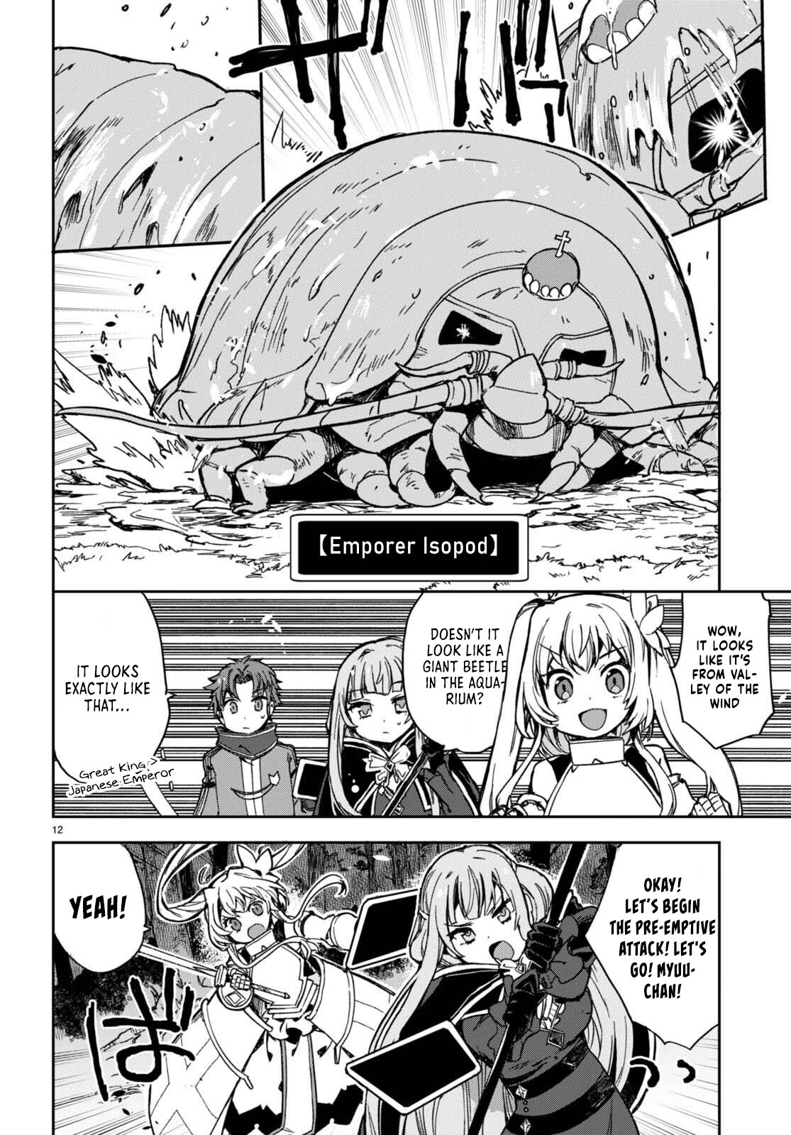 Only Sense Online Chapter 98 page 12 - Chapter 98