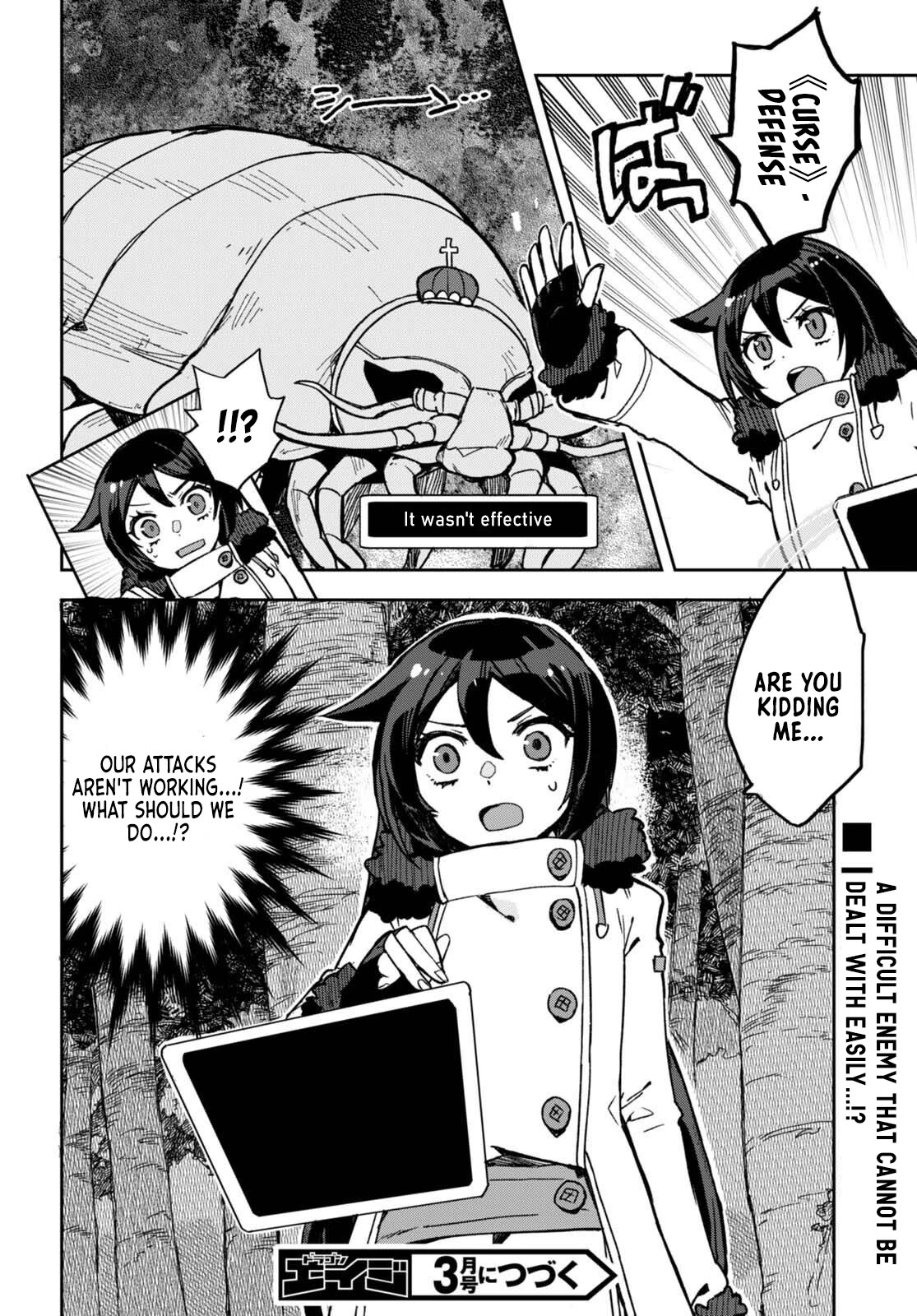 Only Sense Online Chapter 98 page 16 - Chapter 98