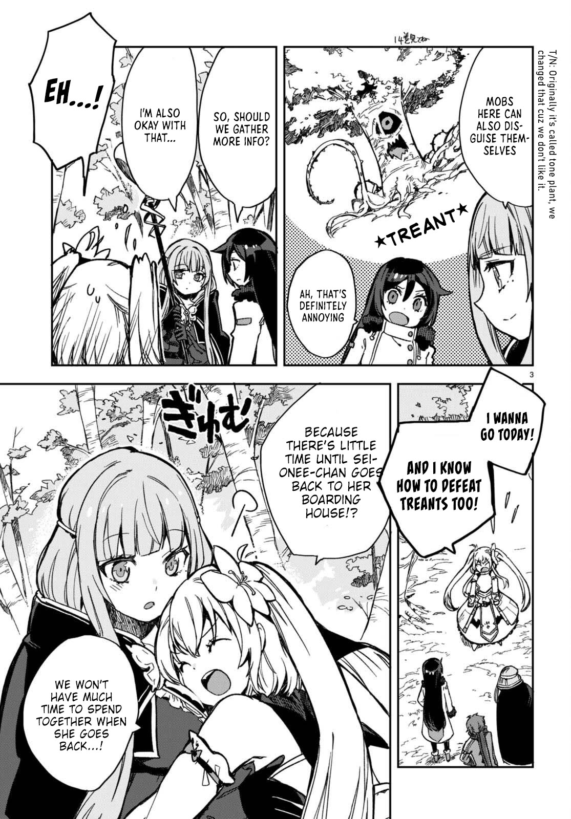 Only Sense Online Chapter 98 page 3 - Chapter 98