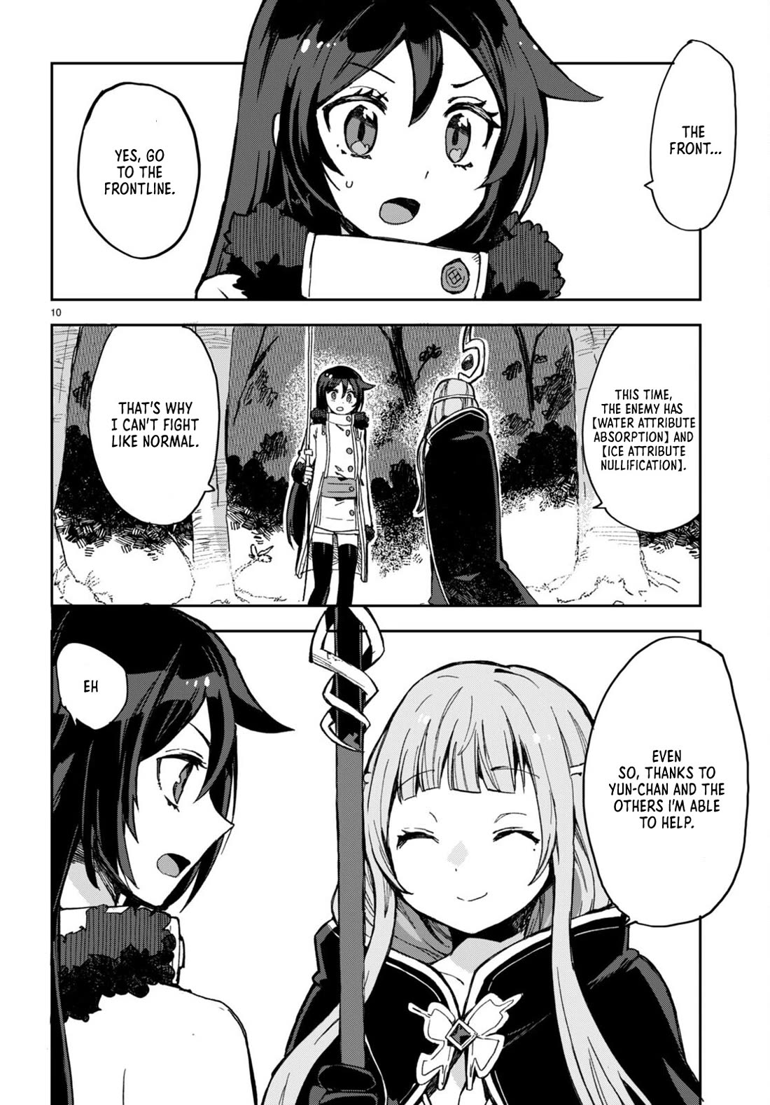 Only Sense Online Chapter 99 page 10 - Chapter 99