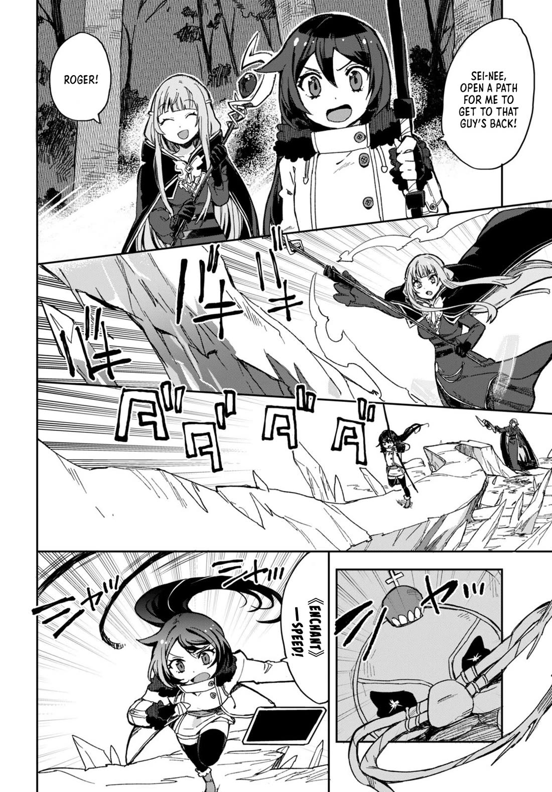 Only Sense Online Chapter 99 page 12 - Chapter 99