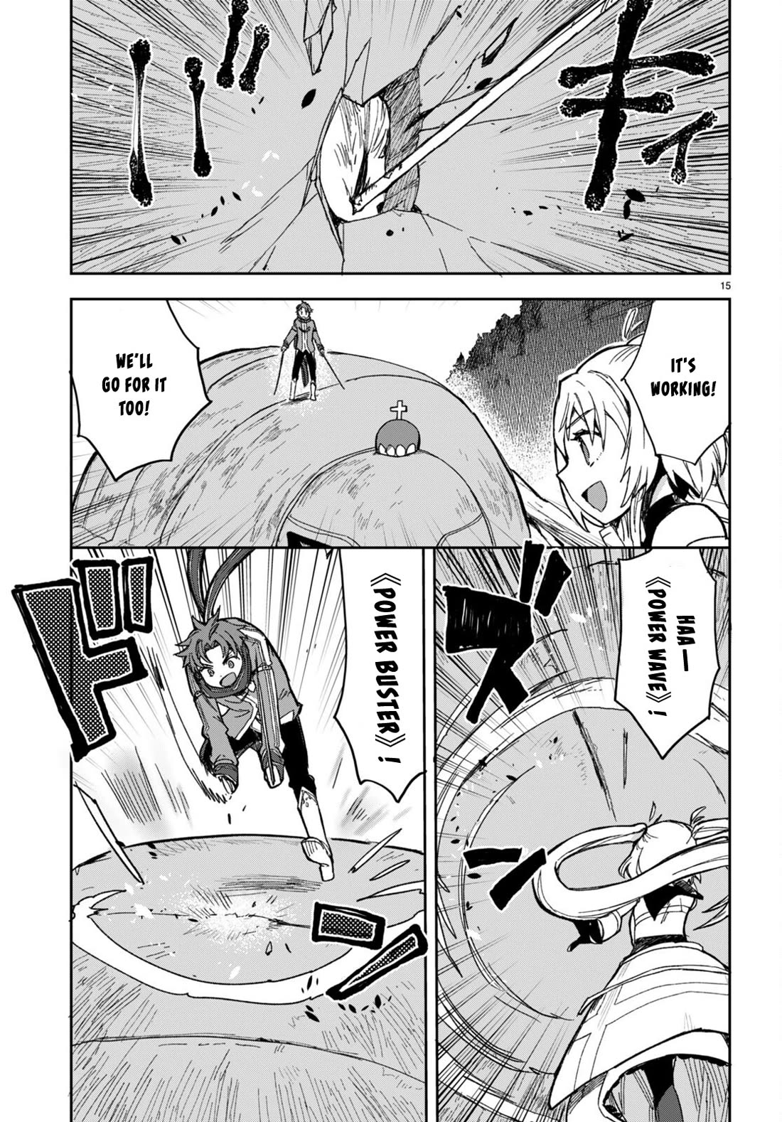 Only Sense Online Chapter 99 page 15 - Chapter 99