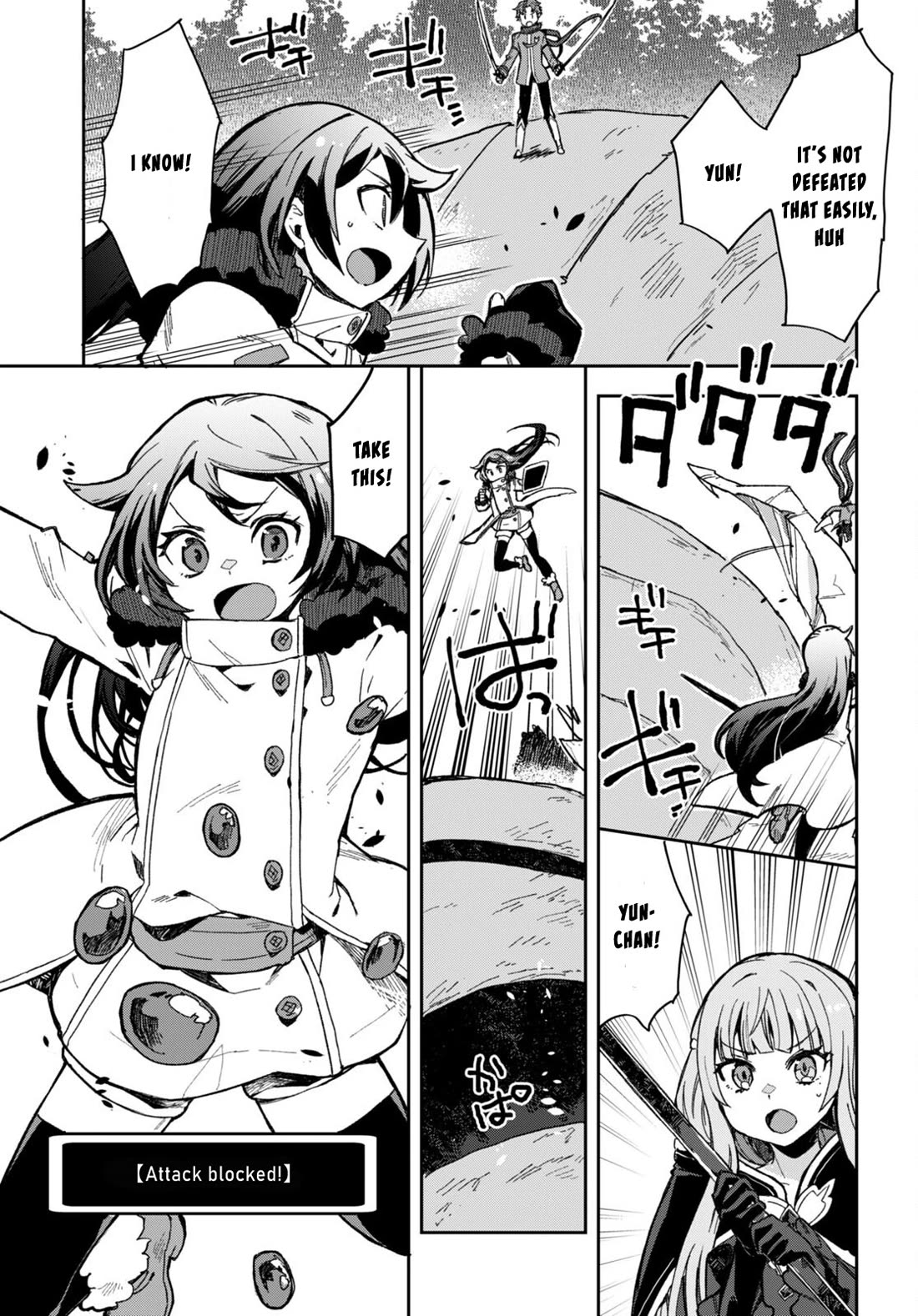 Only Sense Online Chapter 99 page 17 - Chapter 99