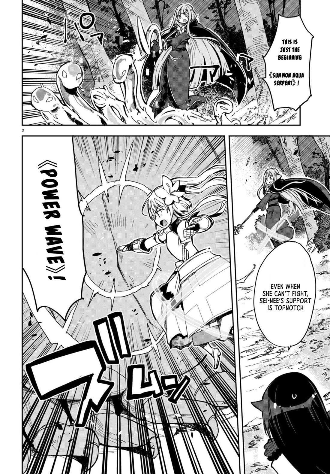 Only Sense Online Chapter 99 page 2 - Chapter 99