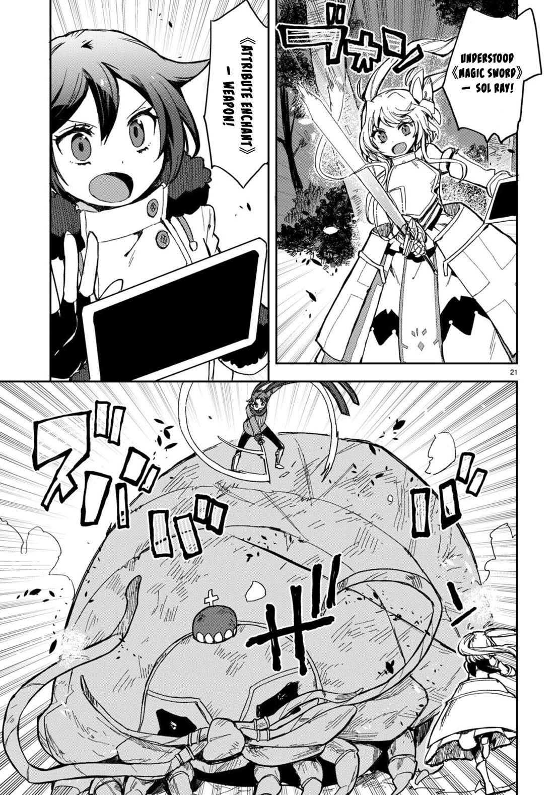 Only Sense Online Chapter 99 page 21 - Chapter 99