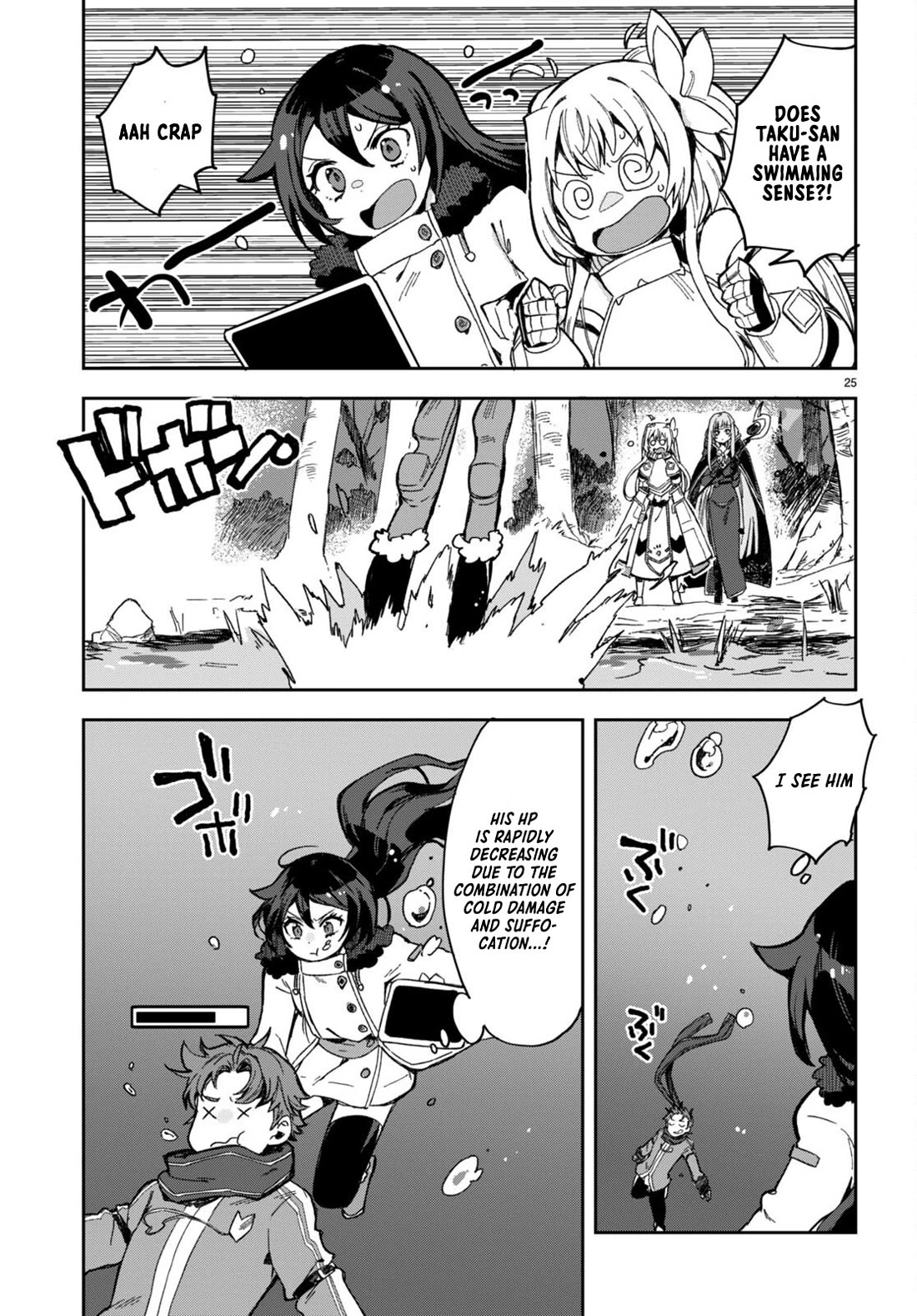 Only Sense Online Chapter 99 page 25 - Chapter 99