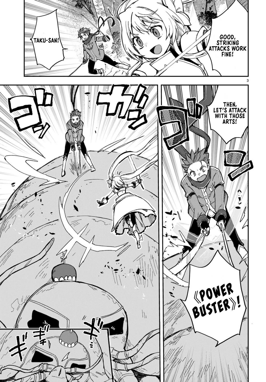 Only Sense Online Chapter 99 page 3 - Chapter 99