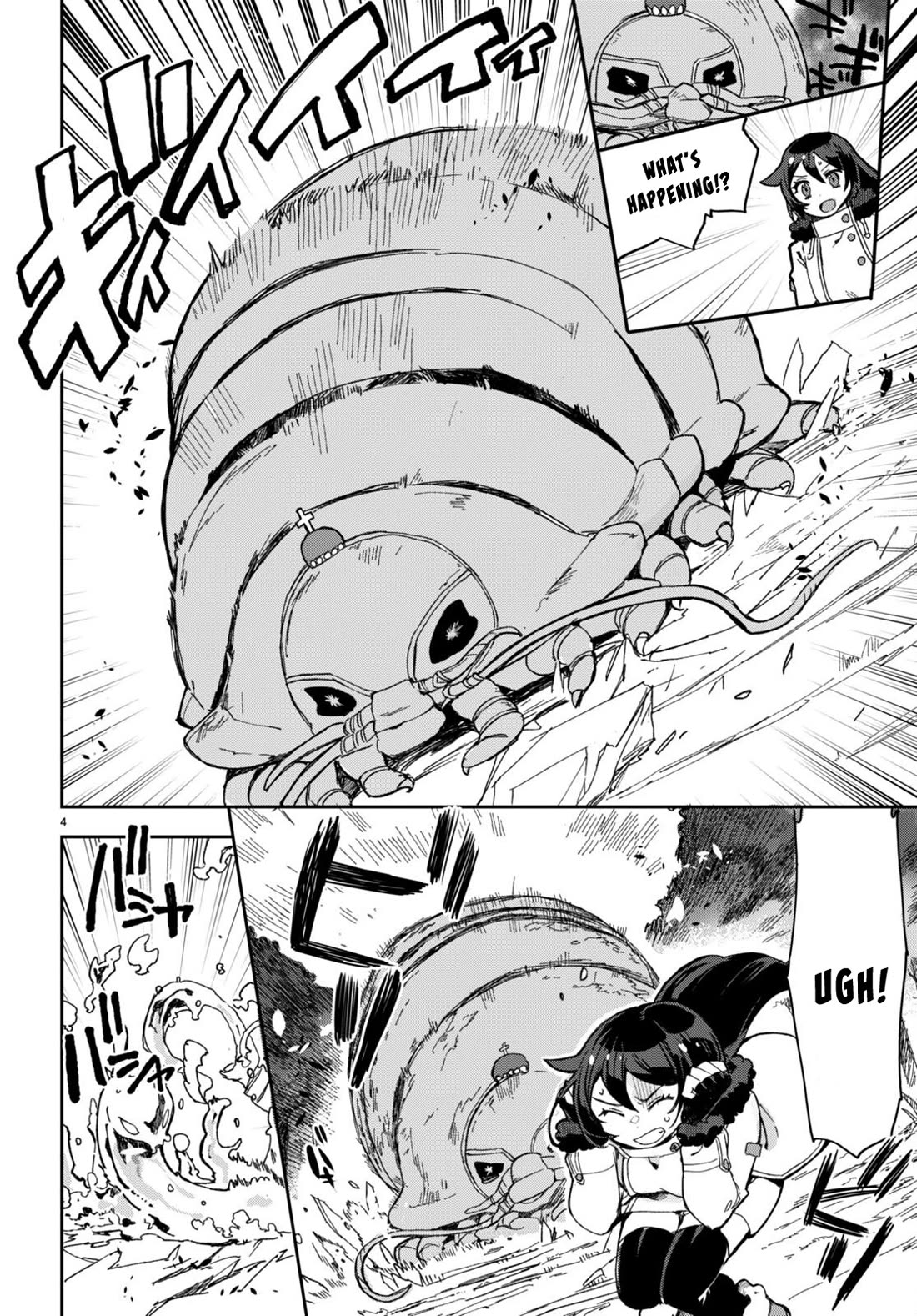 Only Sense Online Chapter 99 page 4 - Chapter 99