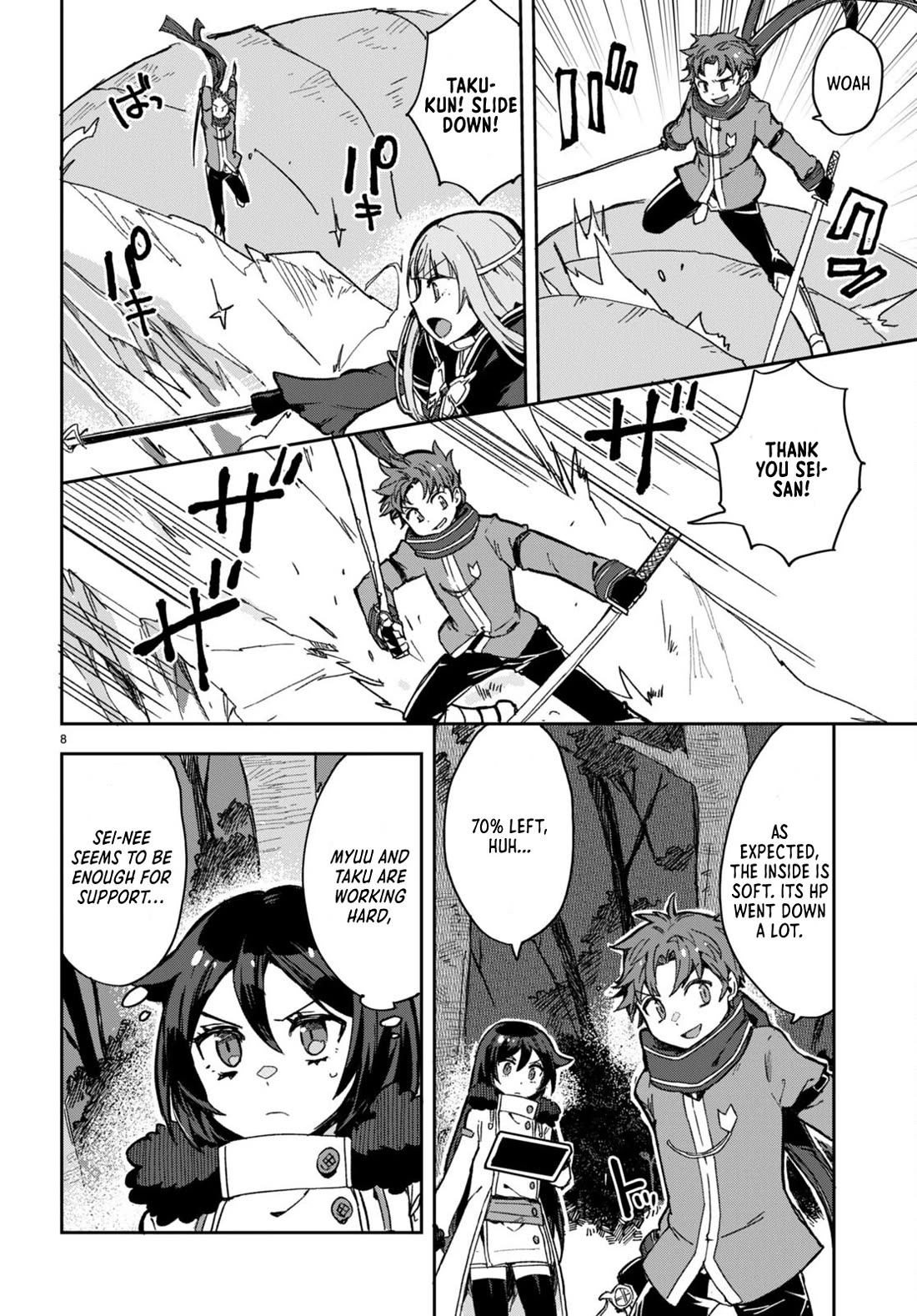 Only Sense Online Chapter 99 page 8 - Chapter 99