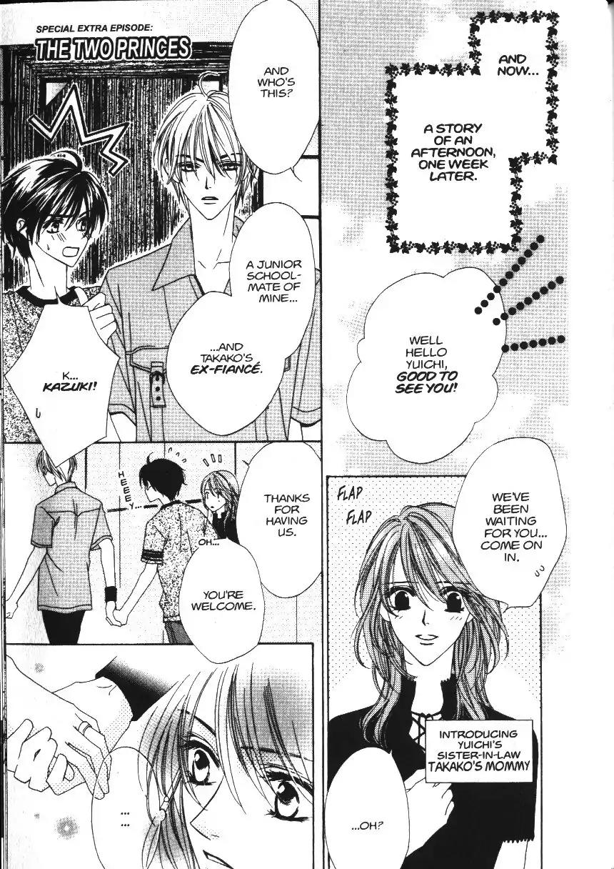 Only the Ring Finger Knows Chapter 4.5 page 1 - Vol.1 Special Extra Episode: The Two Princes [END]