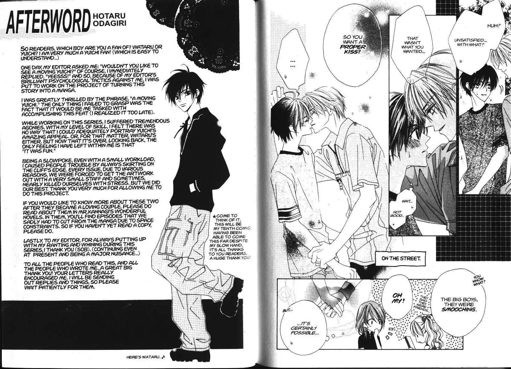 Only the Ring Finger Knows Chapter 4.5 page 4 - Vol.1 Special Extra Episode: The Two Princes [END]