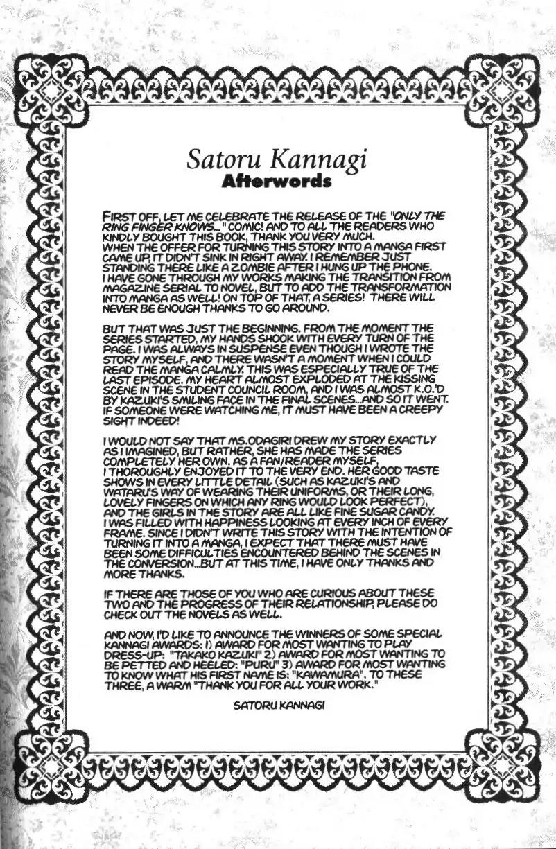 Only the Ring Finger Knows Chapter 4.5 page 5 - Vol.1 Special Extra Episode: The Two Princes [END]