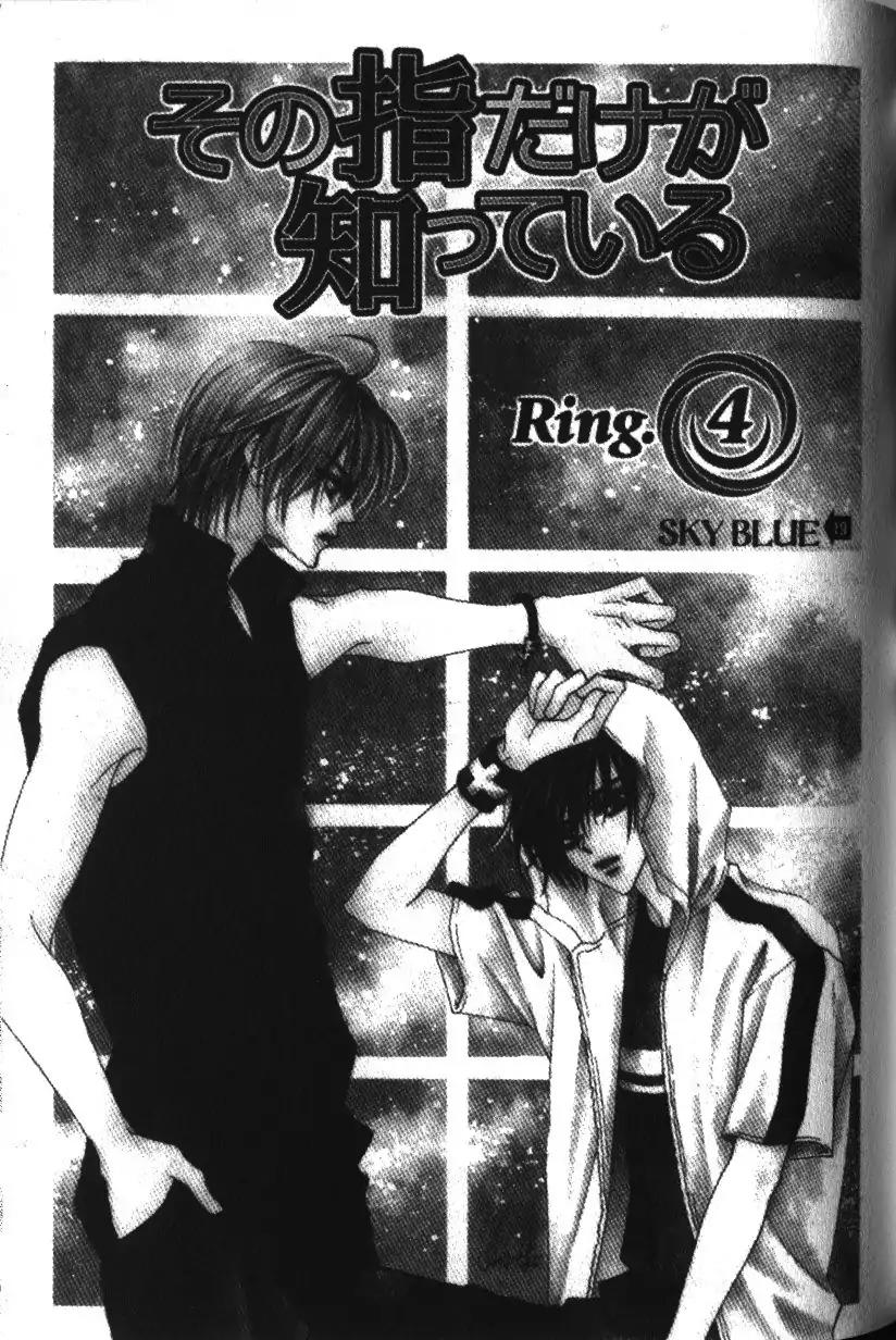 Only the Ring Finger Knows Chapter 4 page 1 - Chapter 4: Vol.1 Ring 4