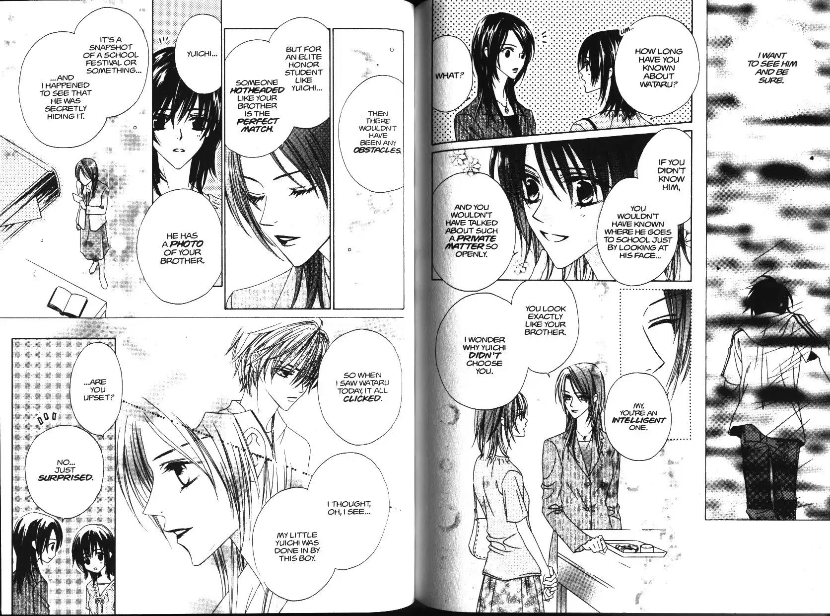 Only the Ring Finger Knows Chapter 4 page 21 - Chapter 4: Vol.1 Ring 4