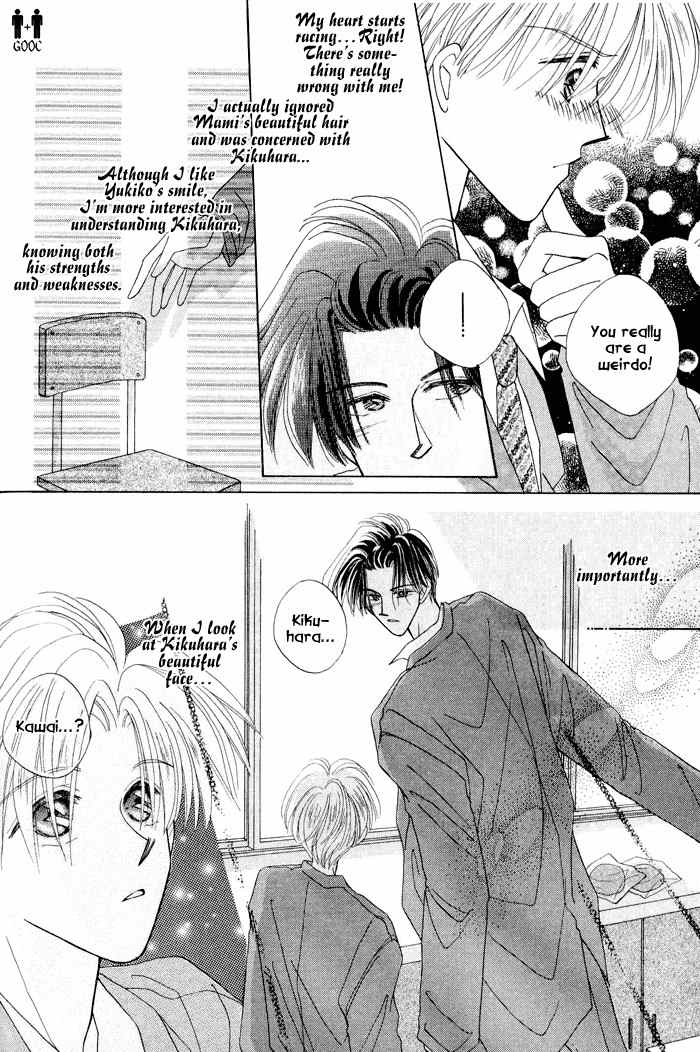 Only You (FUJIOMI Karen) Chapter 1.1 page 13 - Chapter 1.1