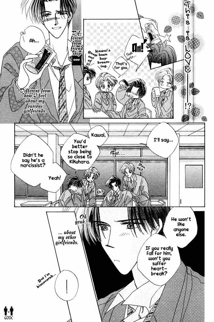 Only You (FUJIOMI Karen) Chapter 1.1 page 15 - Chapter 1.1