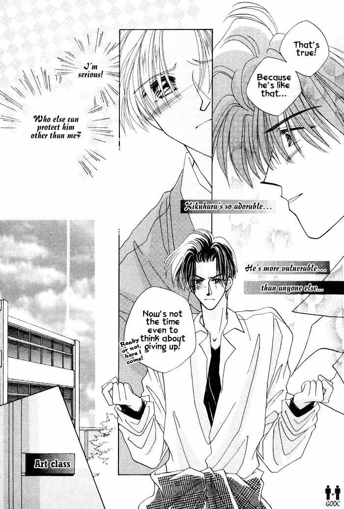 Only You (FUJIOMI Karen) Chapter 1.1 page 20 - Chapter 1.1
