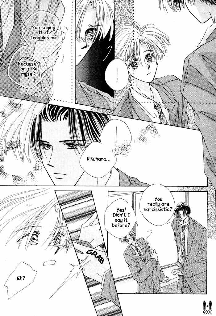 Only You (FUJIOMI Karen) Chapter 1.1 page 22 - Chapter 1.1