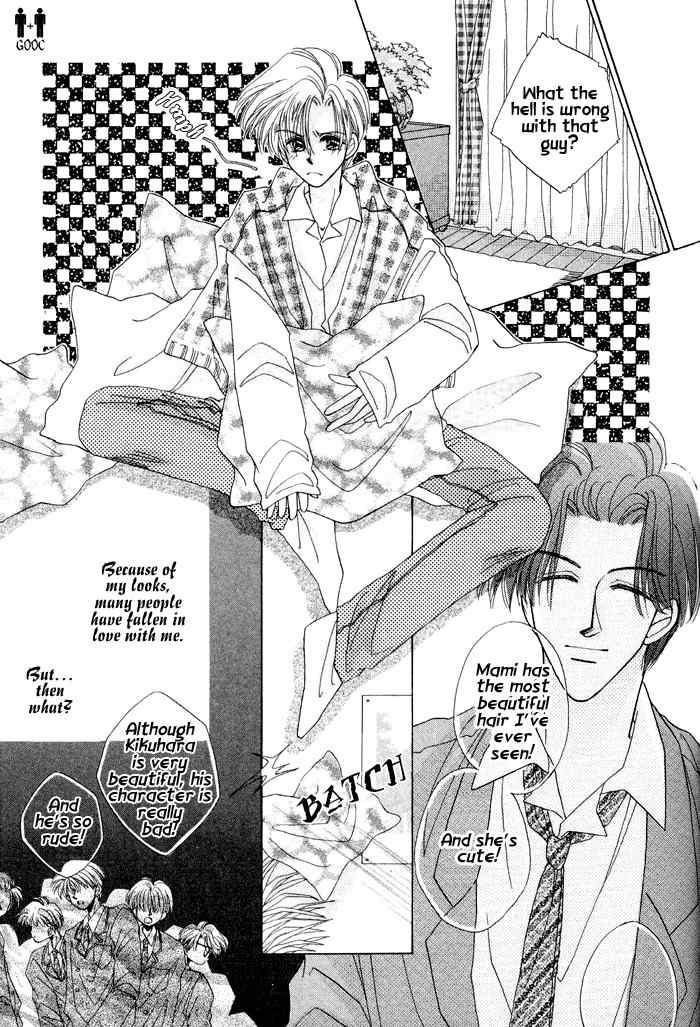 Only You (FUJIOMI Karen) Chapter 1.1 page 4 - Chapter 1.1