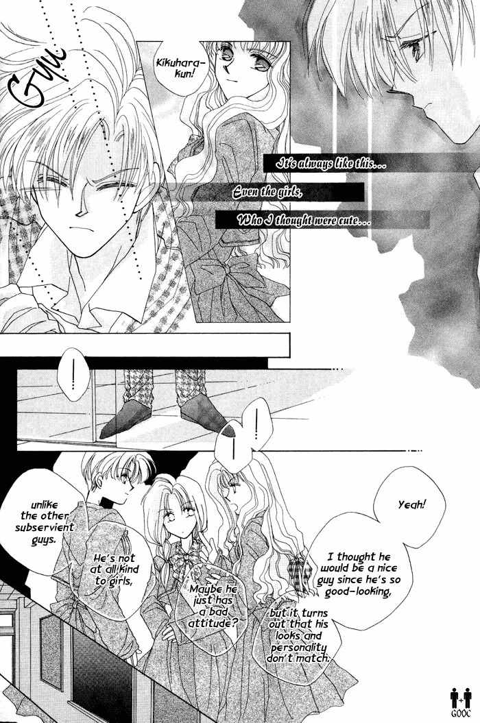 Only You (FUJIOMI Karen) Chapter 1.1 page 5 - Chapter 1.1