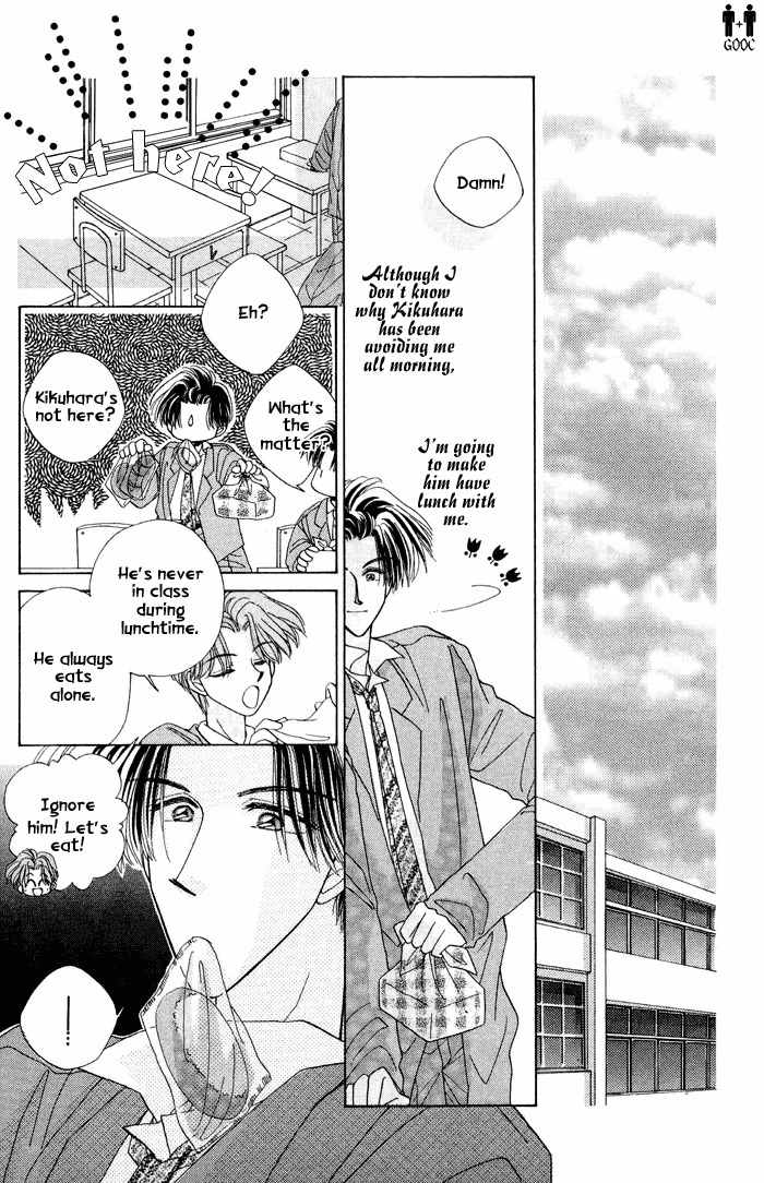Only You (FUJIOMI Karen) Chapter 1.1 page 7 - Chapter 1.1