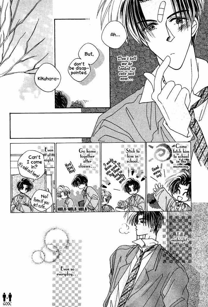Only You (FUJIOMI Karen) Chapter 1.2 page 15 - Chapter 1.2