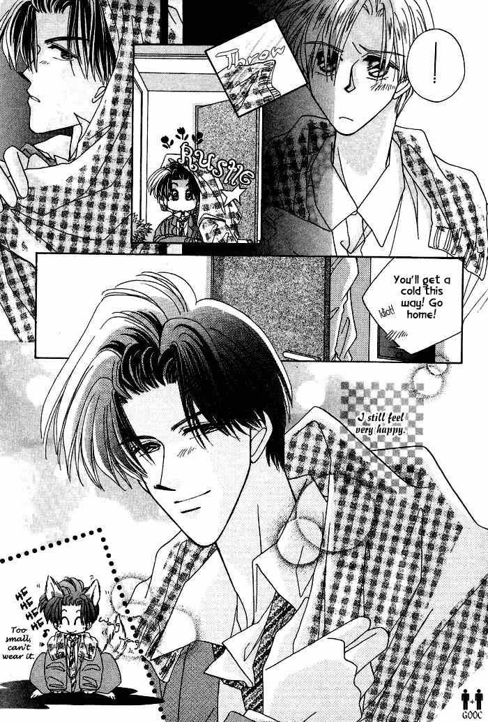 Only You (FUJIOMI Karen) Chapter 1.2 page 16 - Chapter 1.2
