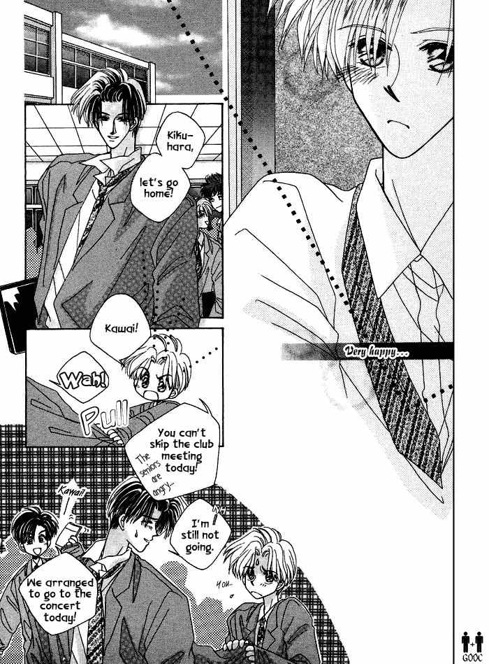 Only You (FUJIOMI Karen) Chapter 1.2 page 17 - Chapter 1.2