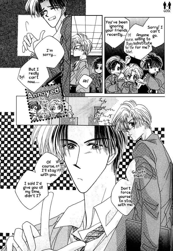 Only You (FUJIOMI Karen) Chapter 1.2 page 18 - Chapter 1.2
