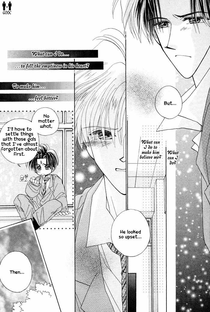 Only You (FUJIOMI Karen) Chapter 1.2 page 7 - Chapter 1.2
