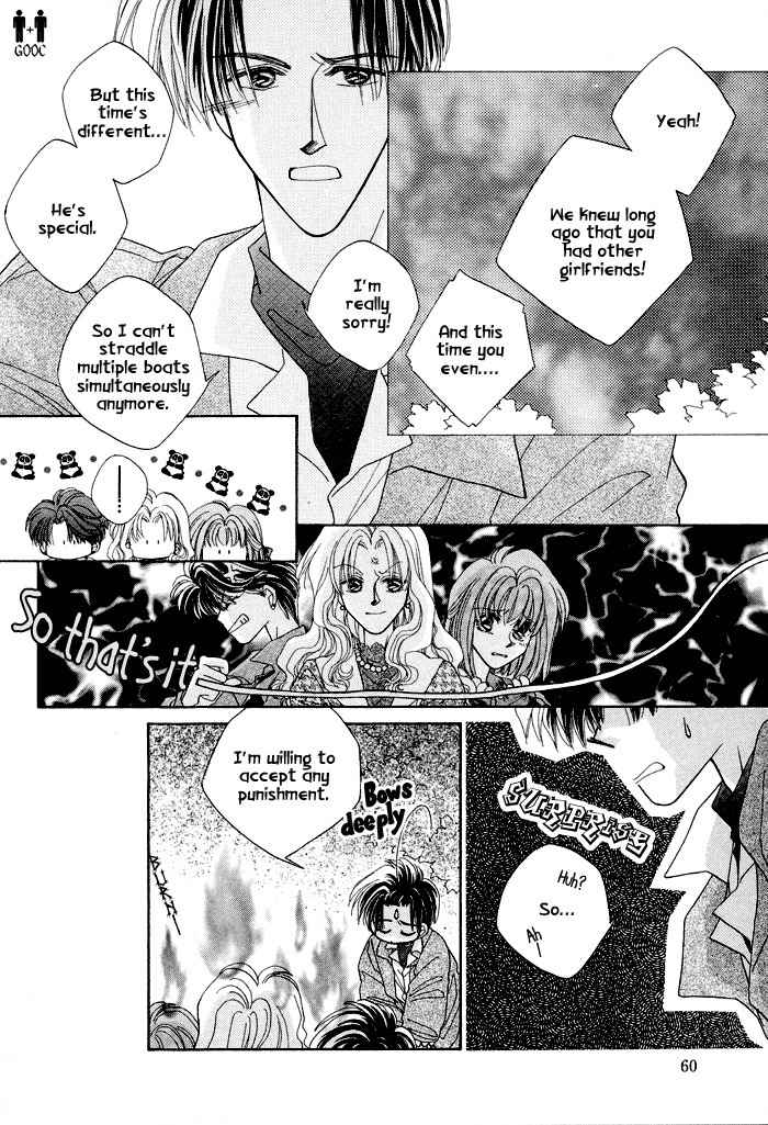 Only You (FUJIOMI Karen) Chapter 1.2 page 9 - Chapter 1.2