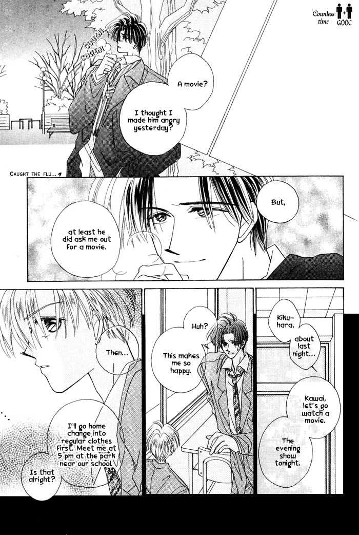 Only You (FUJIOMI Karen) Chapter 1.3 page 10 - Chapter 1.3
