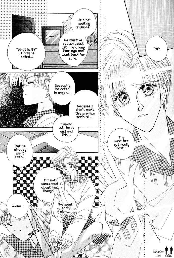 Only You (FUJIOMI Karen) Chapter 1.3 page 12 - Chapter 1.3