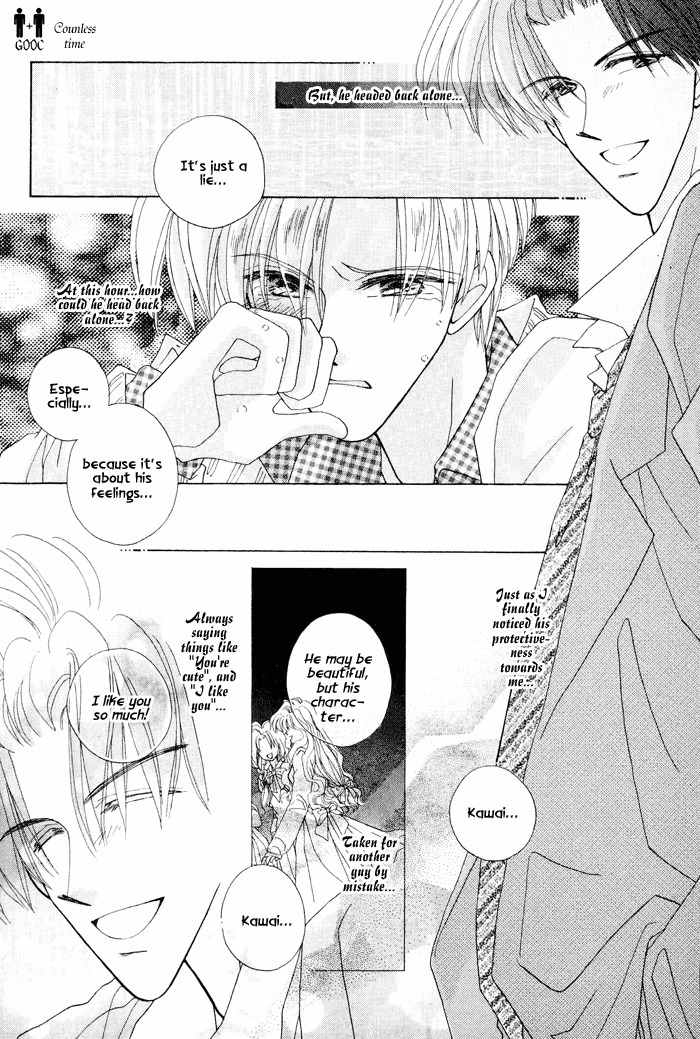 Only You (FUJIOMI Karen) Chapter 1.3 page 13 - Chapter 1.3