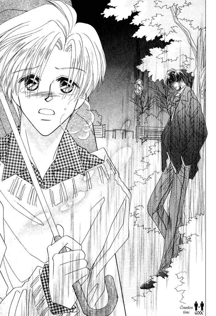 Only You (FUJIOMI Karen) Chapter 1.3 page 16 - Chapter 1.3