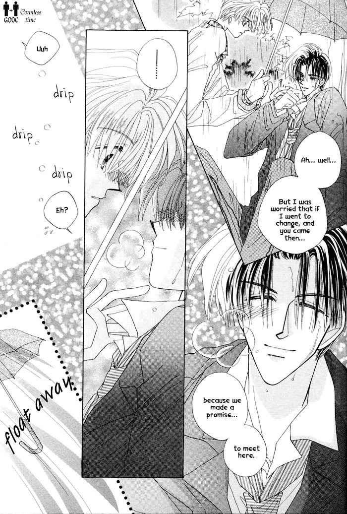 Only You (FUJIOMI Karen) Chapter 1.3 page 18 - Chapter 1.3