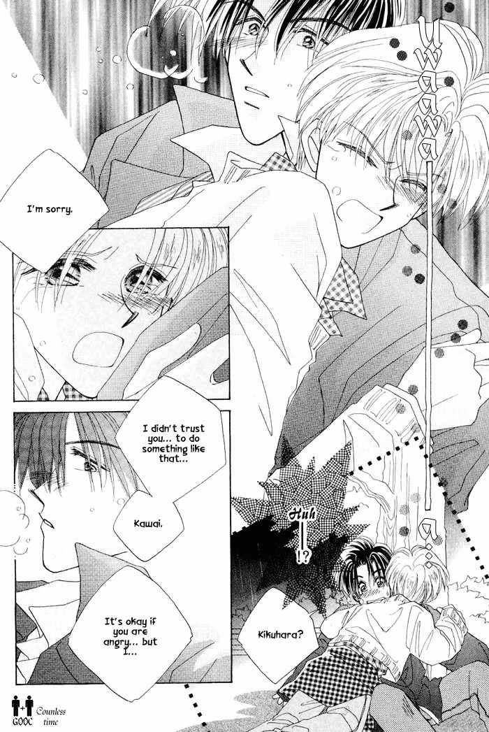 Only You (FUJIOMI Karen) Chapter 1.3 page 19 - Chapter 1.3
