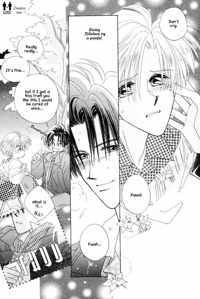 Only You (FUJIOMI Karen) Chapter 1.3 page 21 - Chapter 1.3