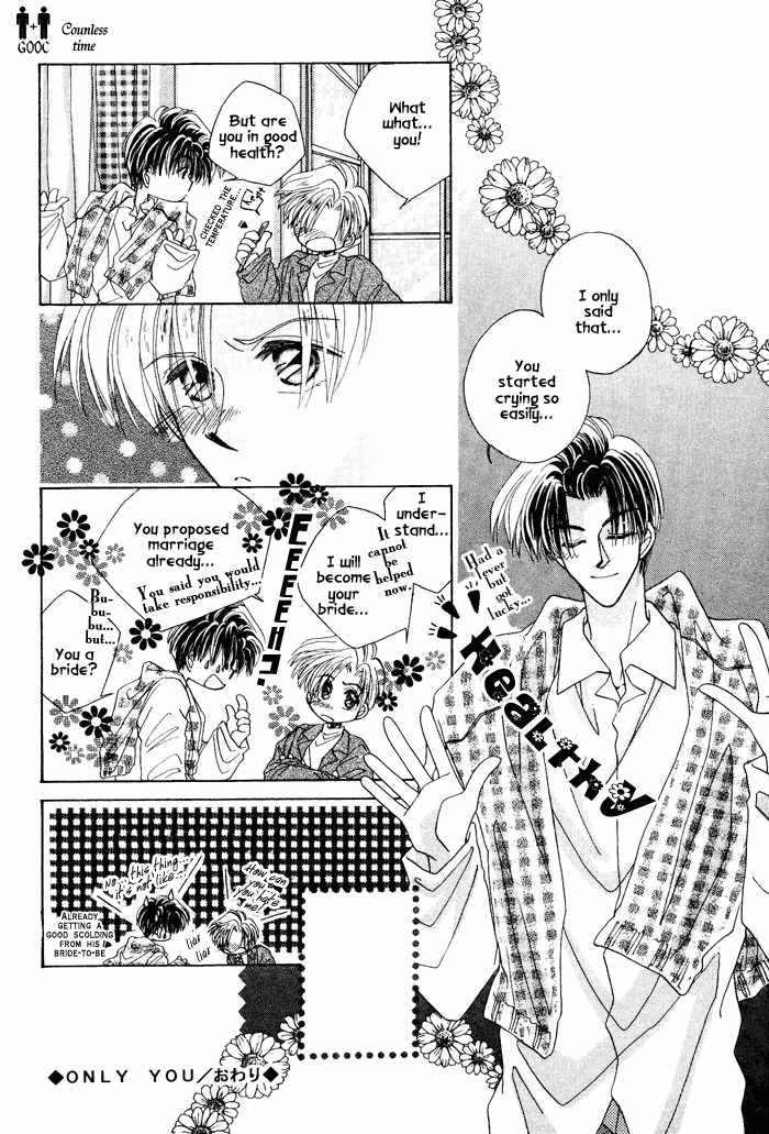Only You (FUJIOMI Karen) Chapter 1.3 page 25 - Chapter 1.3