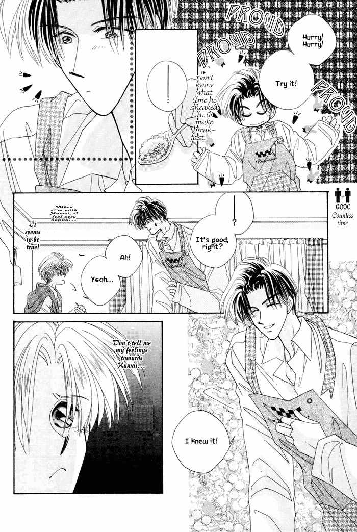 Only You (FUJIOMI Karen) Chapter 1.3 page 5 - Chapter 1.3