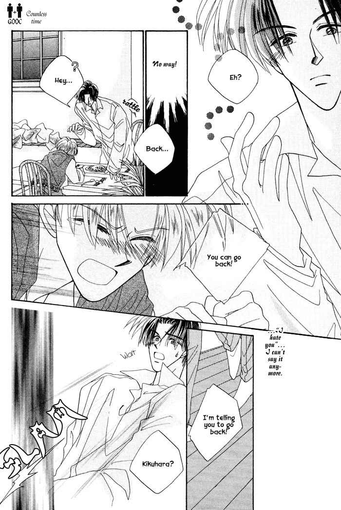 Only You (FUJIOMI Karen) Chapter 1.3 page 7 - Chapter 1.3