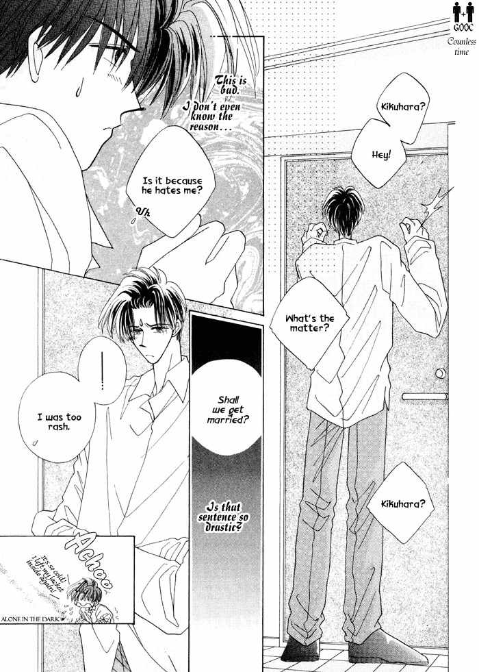 Only You (FUJIOMI Karen) Chapter 1.3 page 8 - Chapter 1.3