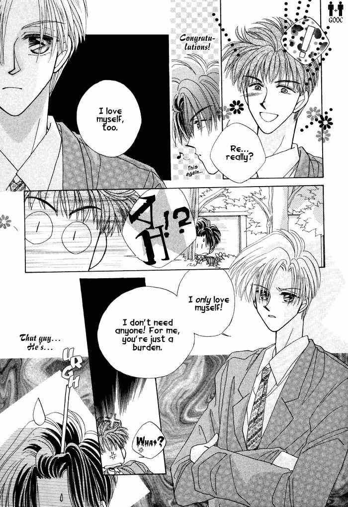 Only You (FUJIOMI Karen) Chapter 1 page 13 - Chapter 1